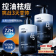 謎草集B5氨基酸洗面奶500g控油祛痘去黑頭收縮毛孔舒緩保濕潔面乳液