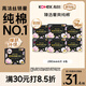 高潔絲【純棉NO.1】臻選奢爽衛生巾280mm36片日用姨媽巾京東自營(yíng)旗艦店