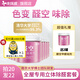 虎鳳蝶醛空去除甲醛新房家用裝修20罐加贈(zèng)送醛空粉末2罐（適用220平米）