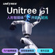 宇樹(shù)Unitree G1 EDU 具身智能機器人 人形機器人 AI化身 開(kāi)啟智能體新紀元 支持二次開(kāi)發(fā)