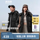 波司登（BOSIDENG）25新款羽絨服男女同款情侶短款可脫卸帽保暖外套B250245910XS 黑色|8056 XL 175/96A 體重約140-155斤