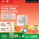 石頭迷你洗衣機Q1M 桃氣粉 國家補貼 UVC除菌 全自動滾筒兒童內(nèi)衣迷你洗衣機新款XQG011RR428