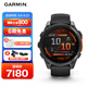 佳明（GARMIN）Fenix8精英黑-47mm飛耐時(shí)8心率跑步戶(hù)外運動(dòng)手表生日禮物