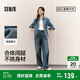 森馬（Semir）森柔牛仔丨牛仔褲女潮流顯瘦褲子25春秋季寬松闊腿褲109925124001
