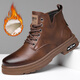 【專(zhuān)柜正品】2025新款高幫皮面休閑鞋潮流潮百搭復古馬丁靴lrx1 棕色 (加絨) 41 碼