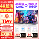 雕塑家27英寸4K 120Hz雙模288Hz 100%sRGB 500nit高亮IPS屏DC調光筆記本電腦電競顯示器Type-c接口MU27LA