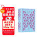 企鵝布紋經(jīng)典·理智與情感 小說(shuō) 雙11大促