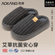 奧康（Aokang）抗菌棉拖鞋男士秋冬季室內居家用保暖防滑防臭毛絨厚底情侶棉拖女