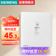 西門子（SIEMENS）插座面板 一位超五類電腦插座 靈煜霧沙白5UH37623NC01