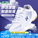 YONEX尤尼克斯羽毛球鞋男鞋女鞋yy寬楦超輕防滑透氣減震專業(yè)訓(xùn)練運(yùn)動(dòng)鞋 SHB510WCR白 男女同款 寬楦舒適 43 (275mm)