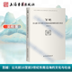 【官方正版】百越：公元前10至前3世紀東南沿海的文化與社會(huì ) 吳桐 著(zhù)平裝 簡(jiǎn)體橫排 上海古籍出版社