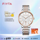 飛亞達(dá)（FIYTA）卓雅系列商務(wù)石英表男女表簡(jiǎn)約手表玫瑰金鉆石防水情侶對(duì)表送禮 男表G800020.MWM