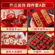 和堂悅舍喬遷之喜用品全套禮物裝飾搬家新居布置用品新房入宅儀式擺件套裝喬遷之喜必備四件套【A款】