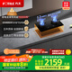 方太（FOTILE）【雙邊獨立定時】燃氣灶天然氣 家用嵌入式5.2kW* 猛火燃氣灶 易清潔可調(diào)節(jié) 01-TE21 政府補貼20%