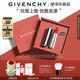紀(jì)梵希（Givenchy）小羊皮N306番茄紅口紅唇膏斬男色七夕情人節(jié)禮物送女友高級(jí)感生日