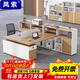 鳳索工位辦公桌工作臺雙人財務(wù)桌辦公室用電腦桌椅組合職員桌辦公家具 1.7米雙人位【橡木色】