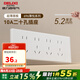 德力西（DELIXI）開關(guān)插座面板 CD696超薄多功能118型插座暗裝 多功能連體多孔插座 二十孔插座