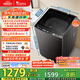 小天鵝（LittleSwan）波輪洗衣機全自動(dòng) 10公斤 水魔方防纏繞【TB10V82T】一級能效 家電國家補貼 以舊換新 除菌除螨