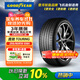 固特異（Goodyear）汽車(chē)輪胎 255/60R19 109H EAG TOURING 適配別克