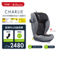 SWANDOO【新款】Charlie兒童安全座椅isofix接口3-12歲isize認證 芝麻灰