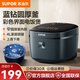 蘇泊爾（SUPOR）電飯煲電飯鍋4L大容量智能預約家用不粘內膽雜糧養生粥多功能煮飯鍋煲湯鍋 藍鉆 4L
