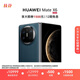 HUAWEI Mate X6 12GB+256GB深海藍(lán)分布式玄武架構(gòu) 鴻蒙大屏AI 紅楓原色影像折疊旗艦手機(jī) 折疊屏