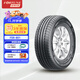 富神（FORTUNE） 汽車輪胎 185/70R14 88H FSR 801 適配五菱宏光S/歐諾經(jīng)濟耐磨