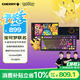 CHERRY櫻桃PIXIU75 寶可夢(mèng)大亂斗鍵盤(pán) Gasket 客制化藍牙三模無(wú)線(xiàn)RGB 熱插拔 游戲鍵盤(pán) 兼容WIN/MAC 茶軸