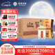 迎駕貢酒 金星 濃香型白酒 42度 520ml*6瓶 整箱裝