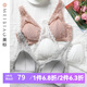 美標(biāo)商場同款內(nèi)衣文胸女無鋼圈胸罩三角杯性感內(nèi)衣 白色 75B