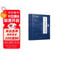 2026張宇考研數(shù)學(xué)真題大全解（基礎(chǔ)篇）數(shù)一歷年真題（87-12年）搭張宇基礎(chǔ)30講1000題強化36講 啟航教育
