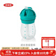奧秀（OXO）吸管杯兒童學(xué)飲水杯帶手柄幼兒園寶寶外出便攜 250ml 無(wú)手柄 青綠