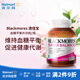 澳佳寶（Blackmores）血糖平衡片90粒/瓶 含鉻 維生素 煙酰胺及礦物質(zhì)