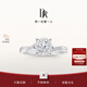 DR現(xiàn)貨光芒求婚鉆戒鉑金戒指BELIEVE結(jié)婚戒指女禮物紀(jì)念日節(jié)日禮物 TOP*僅售現(xiàn)貨/9分F色VS1