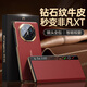 觀(guān)悅【秒變XT丨頭層牛皮】適用華為x5手機殼matex5典藏版保護套x3防摔全包超薄電鍍2025新商務(wù)智能視窗
