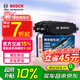 博世（BOSCH）剎車前片標志4008歐藍德吉普自由光勁炫指南者翼神祺智EV雪鐵龍C4