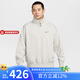 耐克男加絨外套蛇年CNY本命年紅色半拉鏈立領(lǐng)衛(wèi)衣 HV8205-072 L