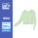 GAMSUNGTEX Let's Slim夏季防曬衣女開(kāi)衫防紫外線(xiàn)涼感透氣短外套冰絲連帽防 薄荷綠 M