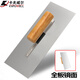 卡夫威爾不銹鋼抹泥刀地磚墻面抹灰刀膩子刀泥瓦工砌磚刀刮刀 WK3460
