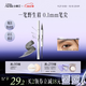小奧?。╨ittleondine）雙頭定型水眉筆01淡顏黑茶2.1ml野生眉膠筆持久防水防汗不易暈染