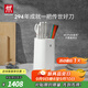 雙立人（ZWILLING）刀具套裝大白盾雙重除菌刀架切菜刀砍骨刀剪刀水果刀POLLUX廚刀 珍珠白-除菌刀架 6件套