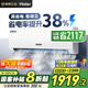 海爾空調(diào)凈省電plus1.5匹空調(diào)掛機(jī)變頻新一級(jí)能效國(guó)家補(bǔ)貼冷暖掛式節(jié)能省電空調(diào)防直吹以舊換新 1.5匹 一級(jí)能效 |海爾95%選擇|店長(zhǎng)推薦