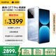 realme【國家補(bǔ)貼】真我GT7 Pro競速版手機(jī) 驍龍8至尊 游戲性能大電池 AI電競學(xué)生機(jī)智能 16+512海王星