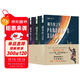 潘多拉之星 全三冊 【英】彼得·漢密爾頓 科幻世界出品