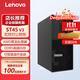 聯(lián)想企業(yè)級小型塔式服務(wù)器主機 【ST45V3】霄龍4124P 4核3.8G 16G內存丨512G固態(tài)+2T硬盤(pán)