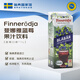 Finner?dja【瑞典國家館】斐娜雅瑞典進(jìn)口野生漿果果汁大瓶1L藍莓沙棘蔓越莓 藍莓果汁1L