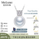 meluxe美奈 吉爾德極光維納斯澳白珍珠項(xiàng)鏈 鉑金海水珍珠吊墜 七夕禮物 【11-12mm】五星極光維納斯