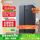 小米米家610L雙開對開門風(fēng)冷無霜一級智能變頻節(jié)能大容量家用冰箱 BCD-610WMSA 大容量一級能效抗菌610L