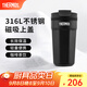 膳魔師（THERMOS）保溫杯咖啡杯316L不銹鋼水杯男女士學(xué)生便攜杯子生日禮物TEME 黑色 400ml