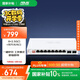華碩（ASUS）10口交換機(jī) 雙萬(wàn)兆口+8個(gè)2.5G口 家用宿舍交換器監(jiān)控網(wǎng)絡(luò)網(wǎng)線分線器 企業(yè)級(jí)交換器/分流器QG-U1080